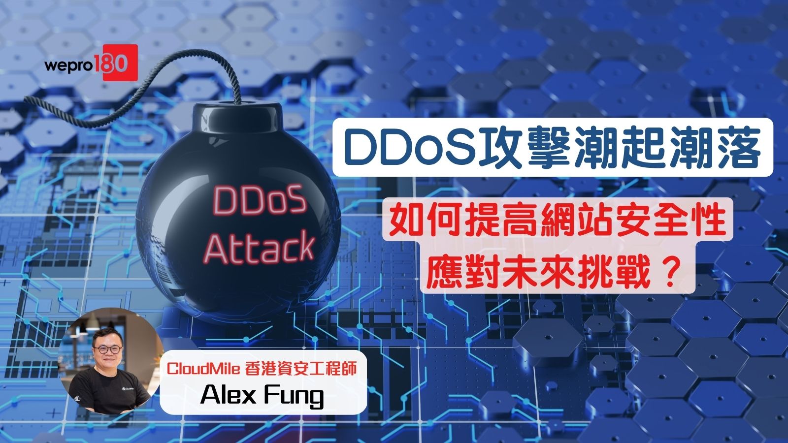 ATTACK攻击⚠️(网站ddos368·com访问)⚠️ATTACK攻击ATTACK攻击shb9ww